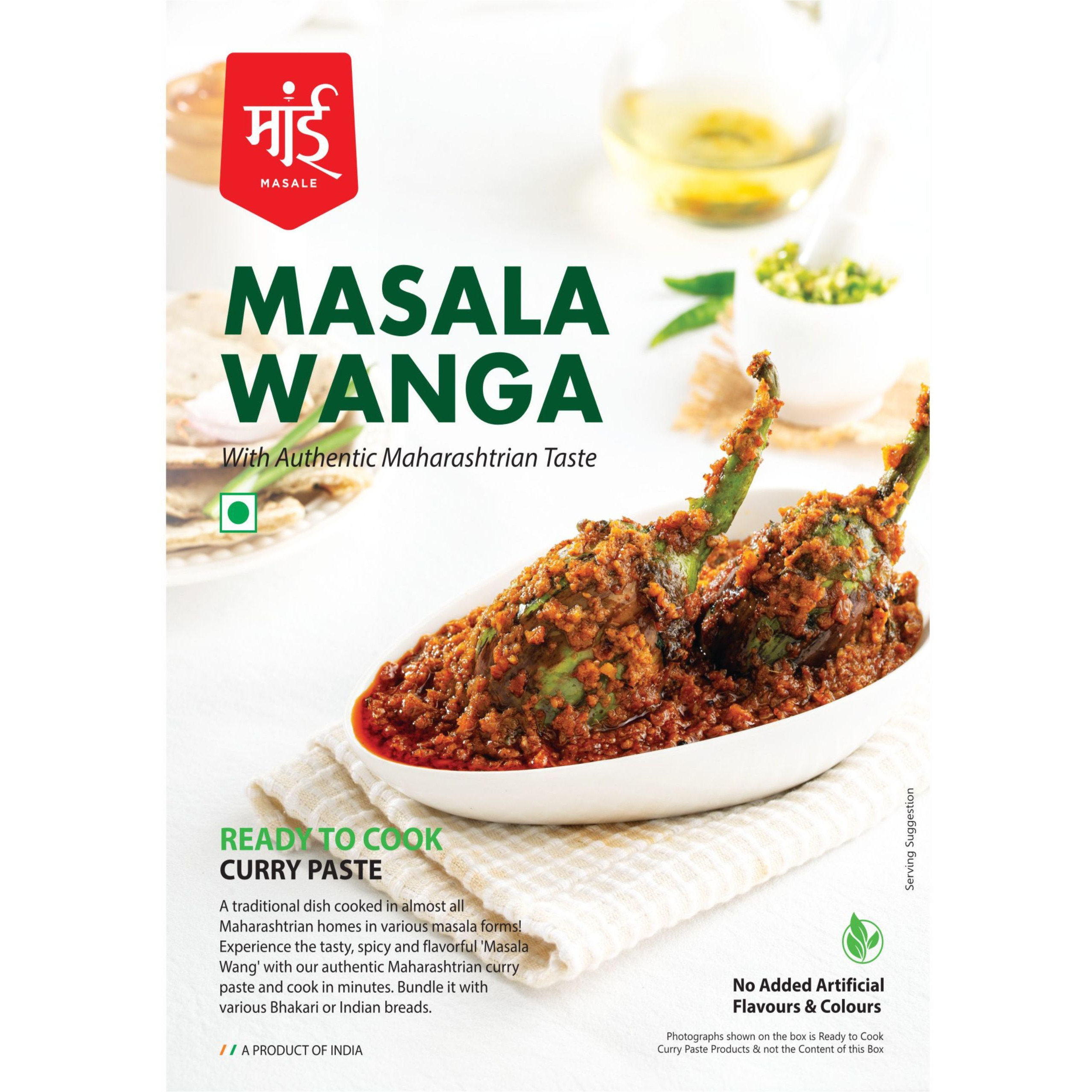 Maai Masale - Masala Wanga Cooking Curry Paste l (Pack of 3) Ready to Cook Spice Mix l Easy to Make Masala Curry Paste l Serves-4