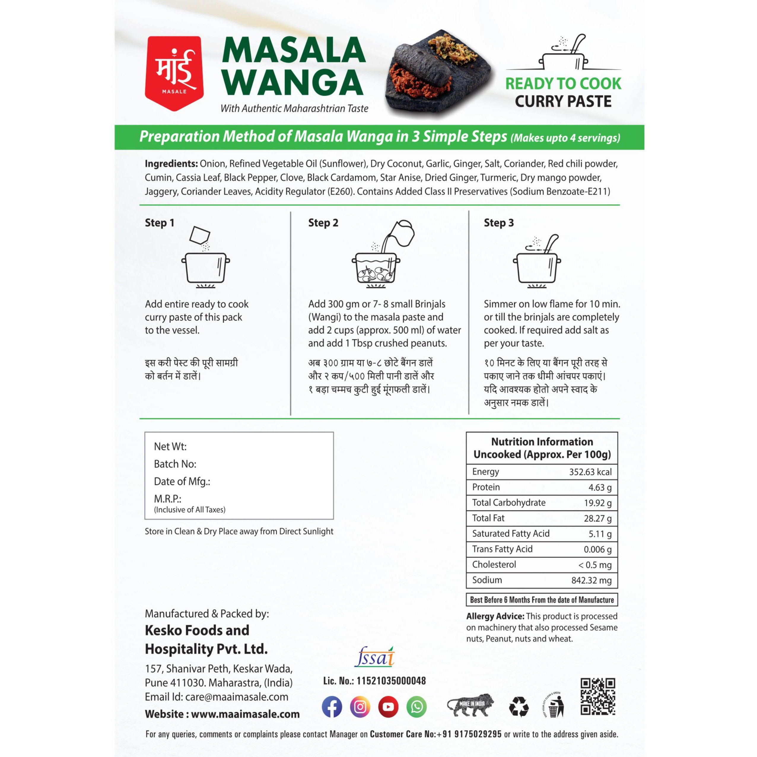 Maai Masale - Masala Wanga Cooking Curry Paste l (Pack of 3) Ready to Cook Spice Mix l Easy to Make Masala Curry Paste l Serves-4