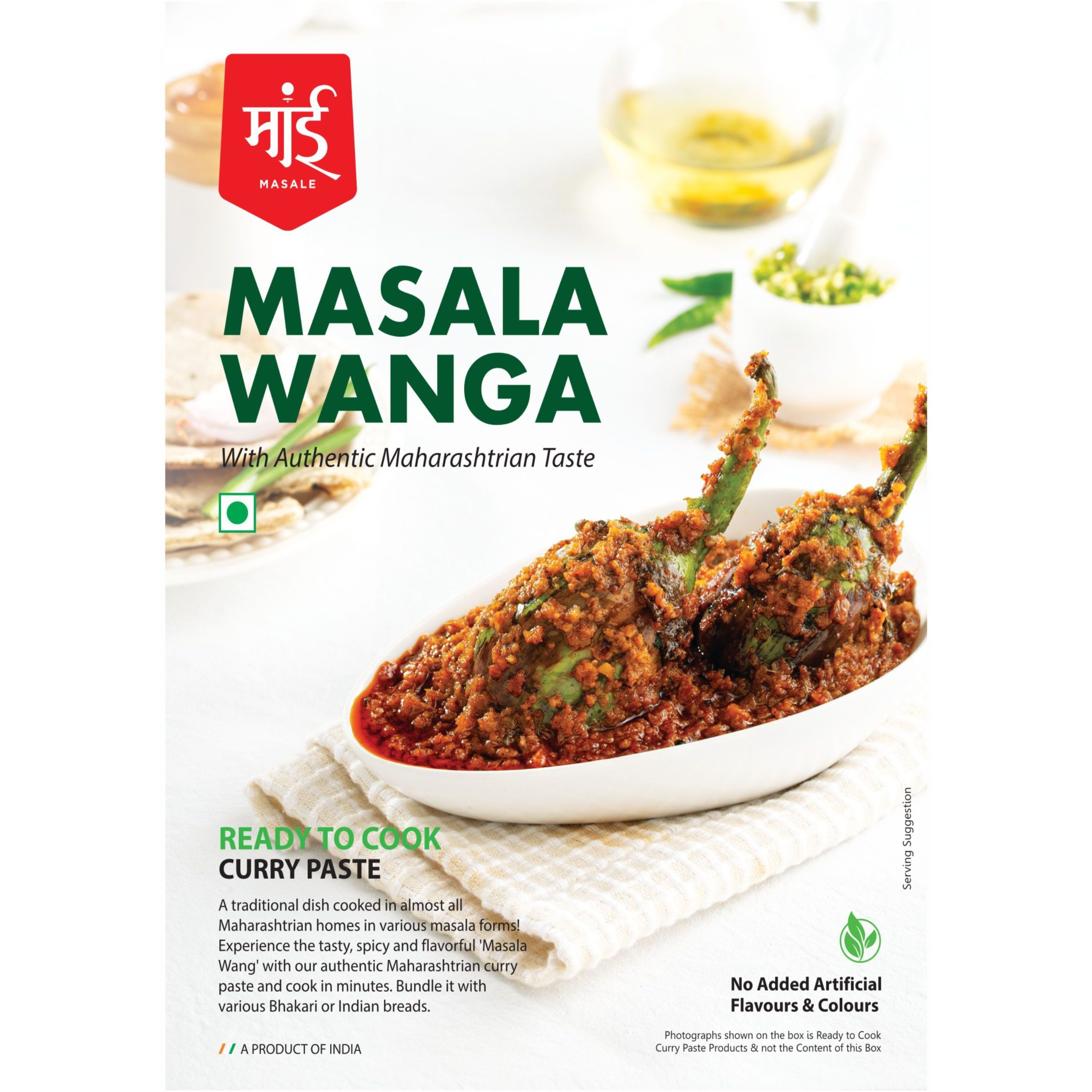 Maai Masale - Masala Wanga Cooking Curry Paste l (Pack of 5) Ready to Cook Spice Mix l Easy to Make Masala Curry Paste l Serves-4