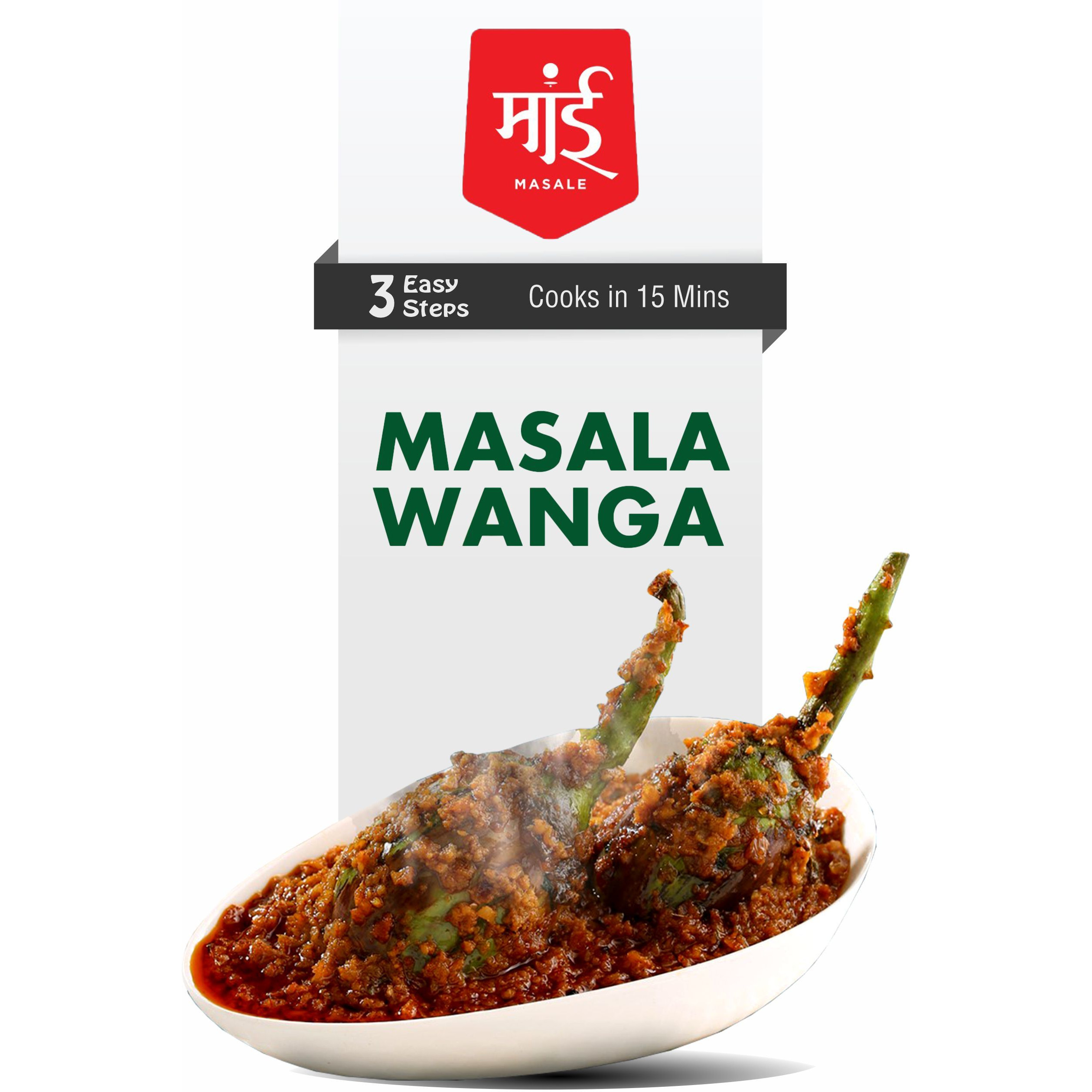 Maai Masale - Masala Wanga Cooking Curry Paste l (Pack of 5) Ready to Cook Spice Mix l Easy to Make Masala Curry Paste l Serves-4