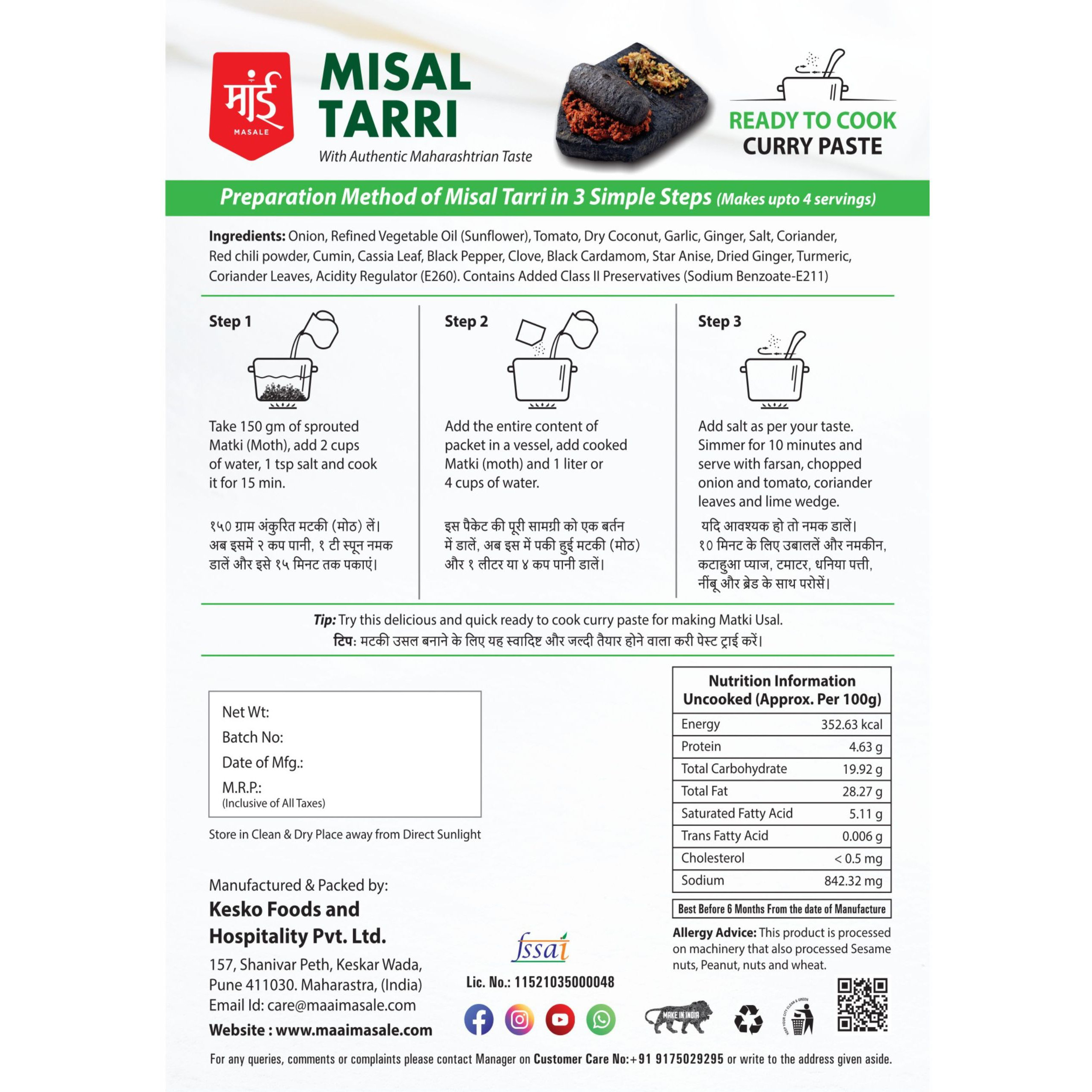 Maai Masale - Misal Tarri Cooking Curry Paste l (Pack of 3) Ready to Cook Spice Mix l Easy to Make Instant Masala Curry Paste l Serves-4