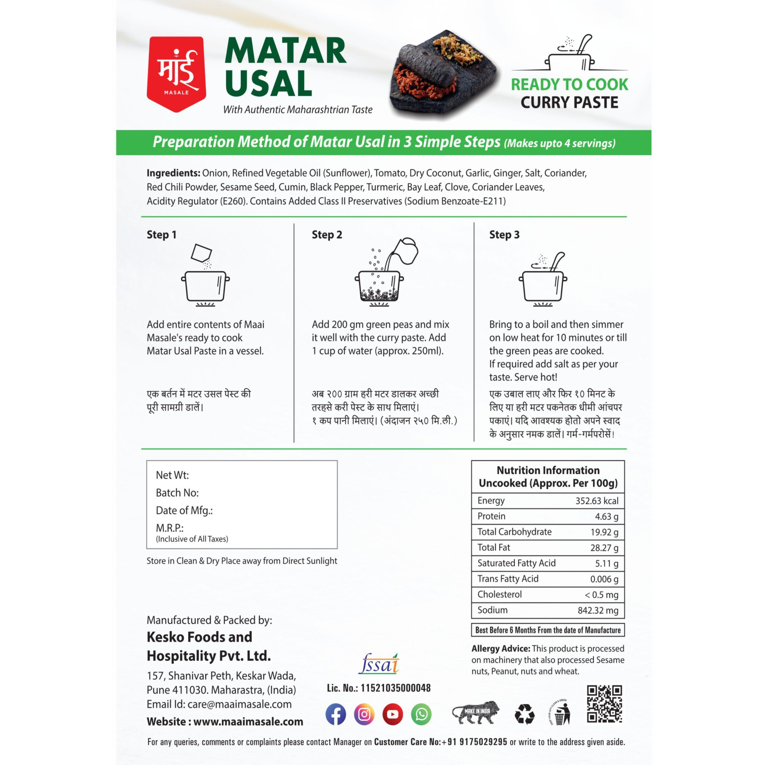 Maai Masale Matar Usal Cooking Curry Paste l (Pack of 3) Ready to Cook Spice Mix l Easy to Make Masala Curry Paste l Serves-4