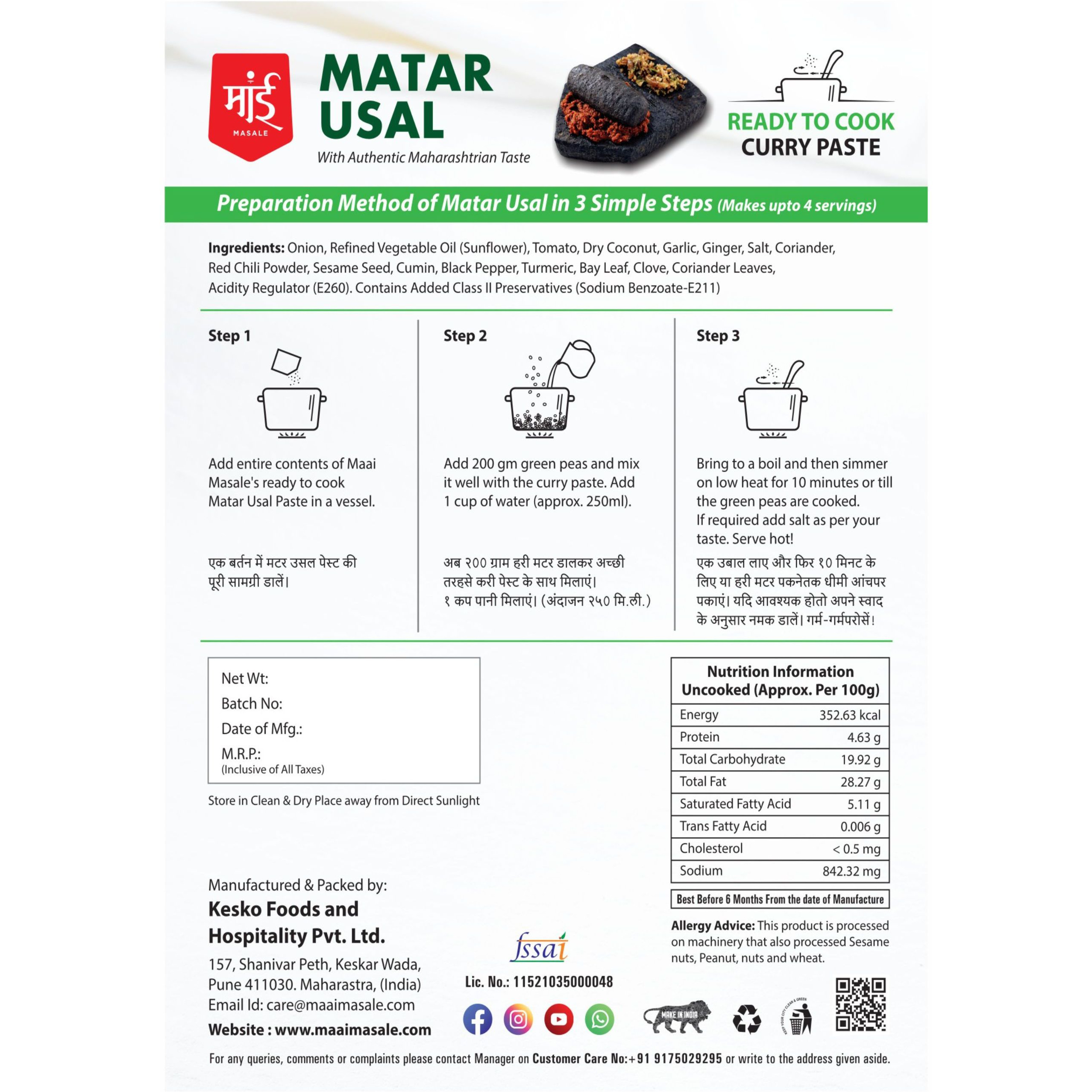 Maai Masale Matar Usal Cooking Curry Paste l (Pack of 5) Ready to Cook Spice Mix l Easy to Make Masala Curry Paste l Serves-4
