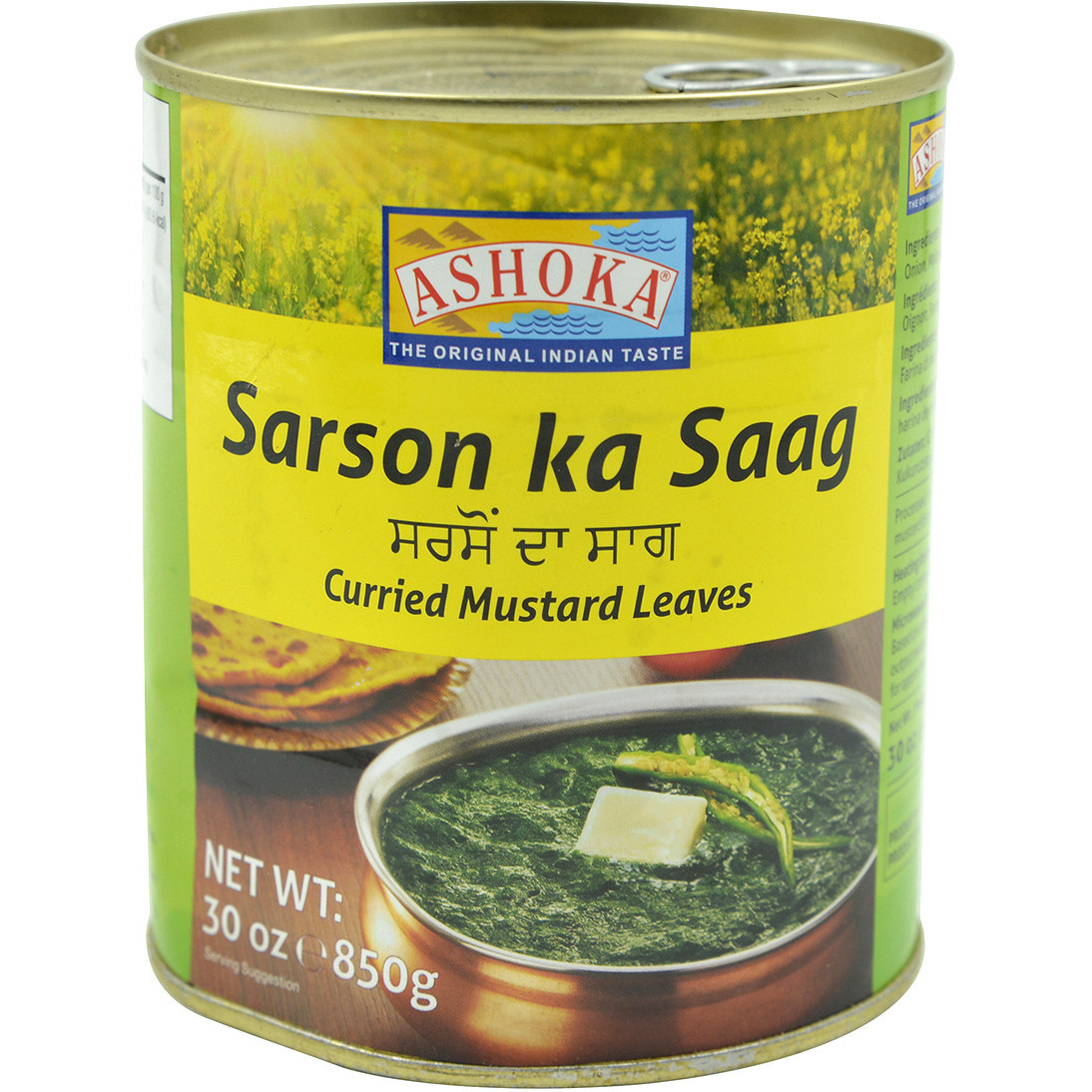 Ashoka Sarson Ka Saag - 30 Oz