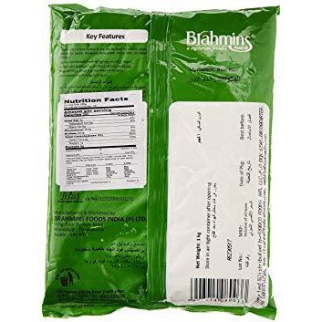 Brahmins Rice Powder - 2.2 Lb