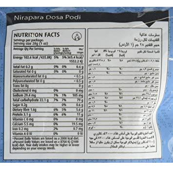 Nirapara Dosa Podi - 2 Lb (907 Gm)