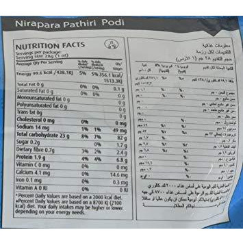Nirapara Pathiri Podi - 1 Kg
