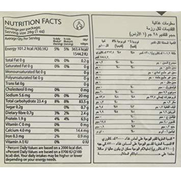 Nirapara White Puttu Podi - 1 Kg (2.2 Lb)