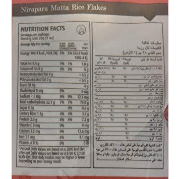 Nirapara Matta Rice Flakes - 500 Gm