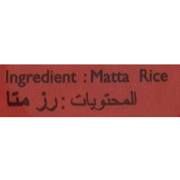 Nirapara Matta Rice Flakes - 500 Gm