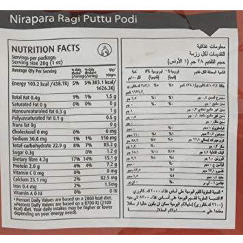 Nirapara Ragi Puttu Podi - 2 Lb (907 Gm)