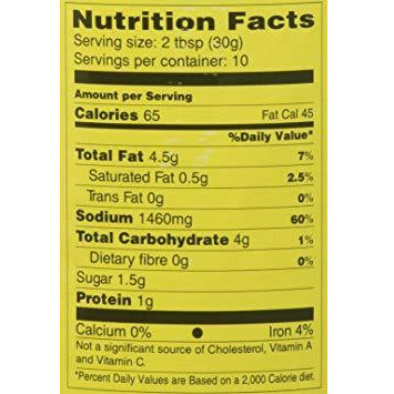 Priya Amla With Garlic Pickle - 300 Gm (10.58 Oz)