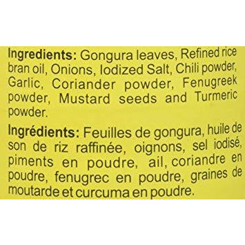 Priya Gongura Onion Pickle With Garlic - 300 Gm (10.58 Oz)