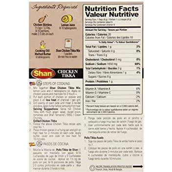 Shan Chicken Tikka - 50 Gm