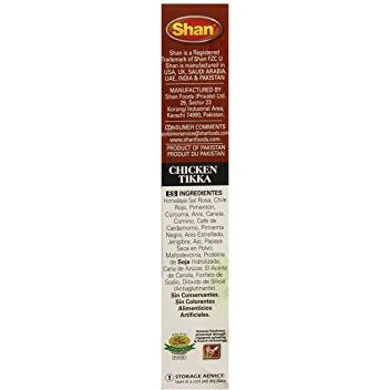 Shan Chicken Tikka - 50 Gm