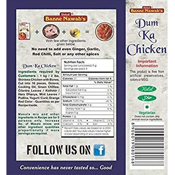 Ustad Dum Ka Chicken - 45 Gm