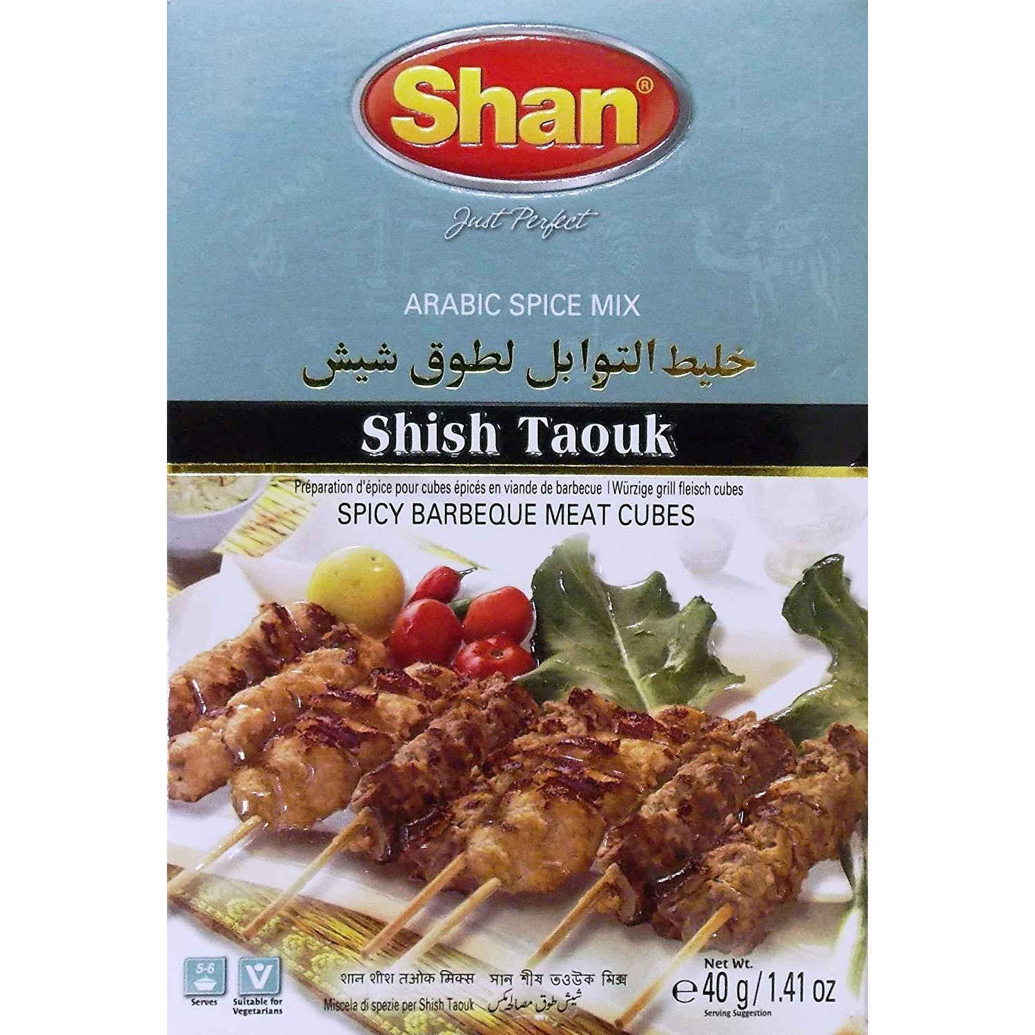 Shan Shish Taouk - 40 Gm