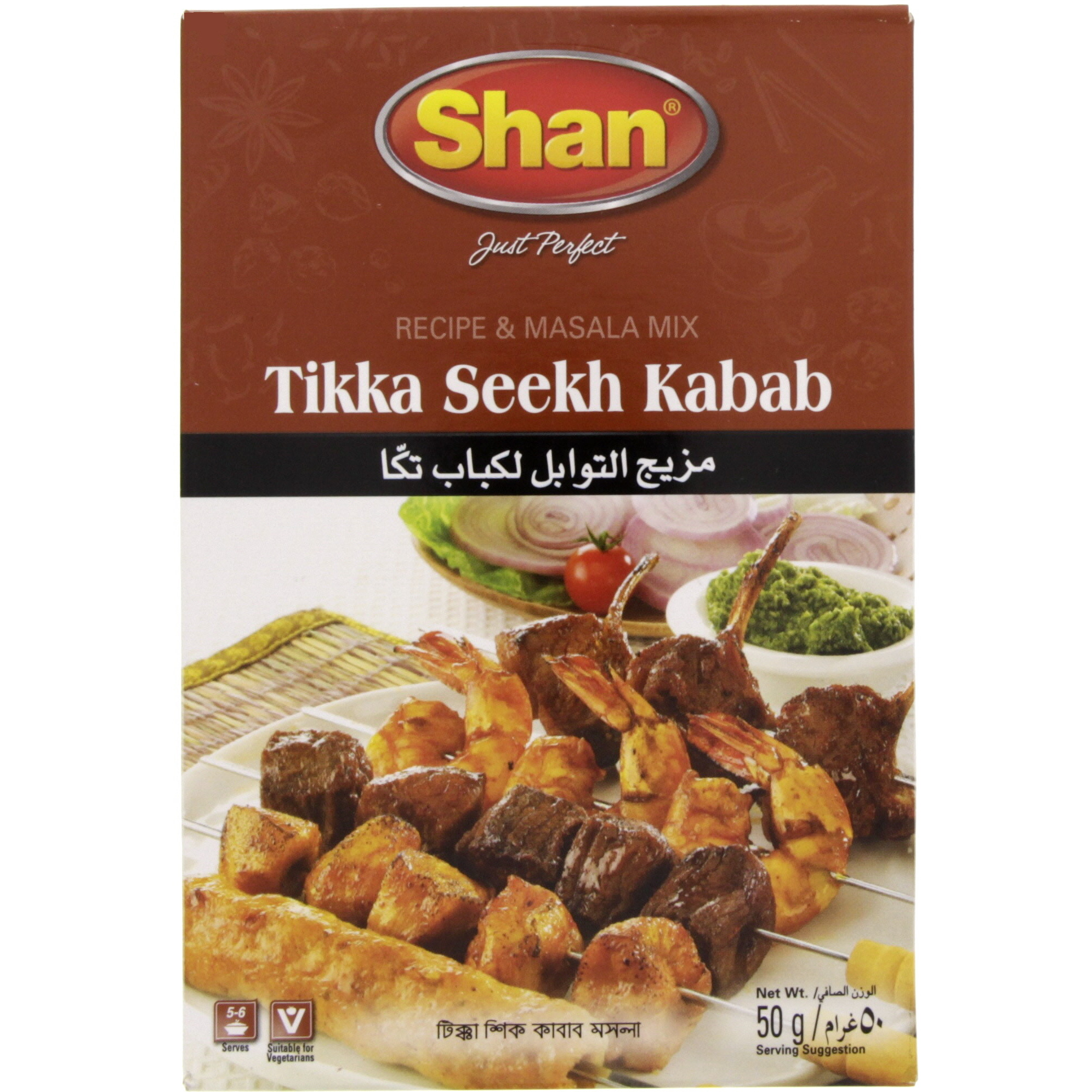 Shan Tikkiya Kabab Masala - 50 Gm