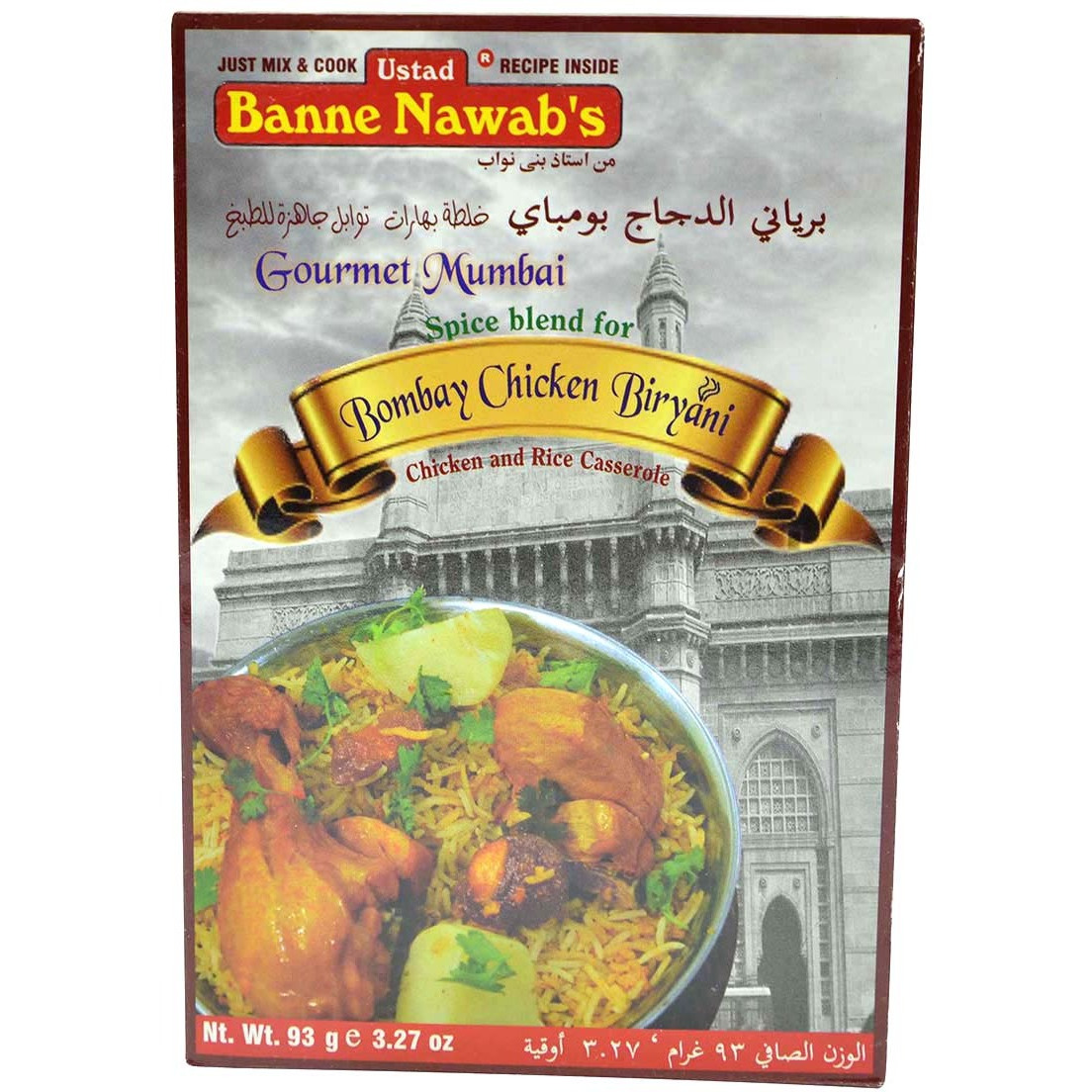 Banne Nawabs Bombay Chicken Briyani - 3.27 Oz