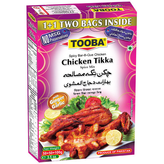 Tooba Chicken Tikka - 100 Gm