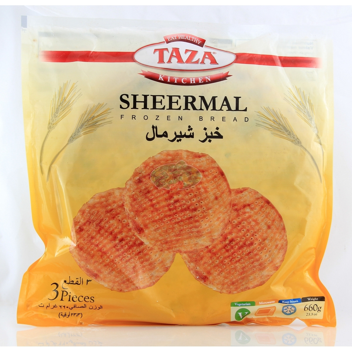 Taza Sheermal 3 Pc - 23.3 Oz