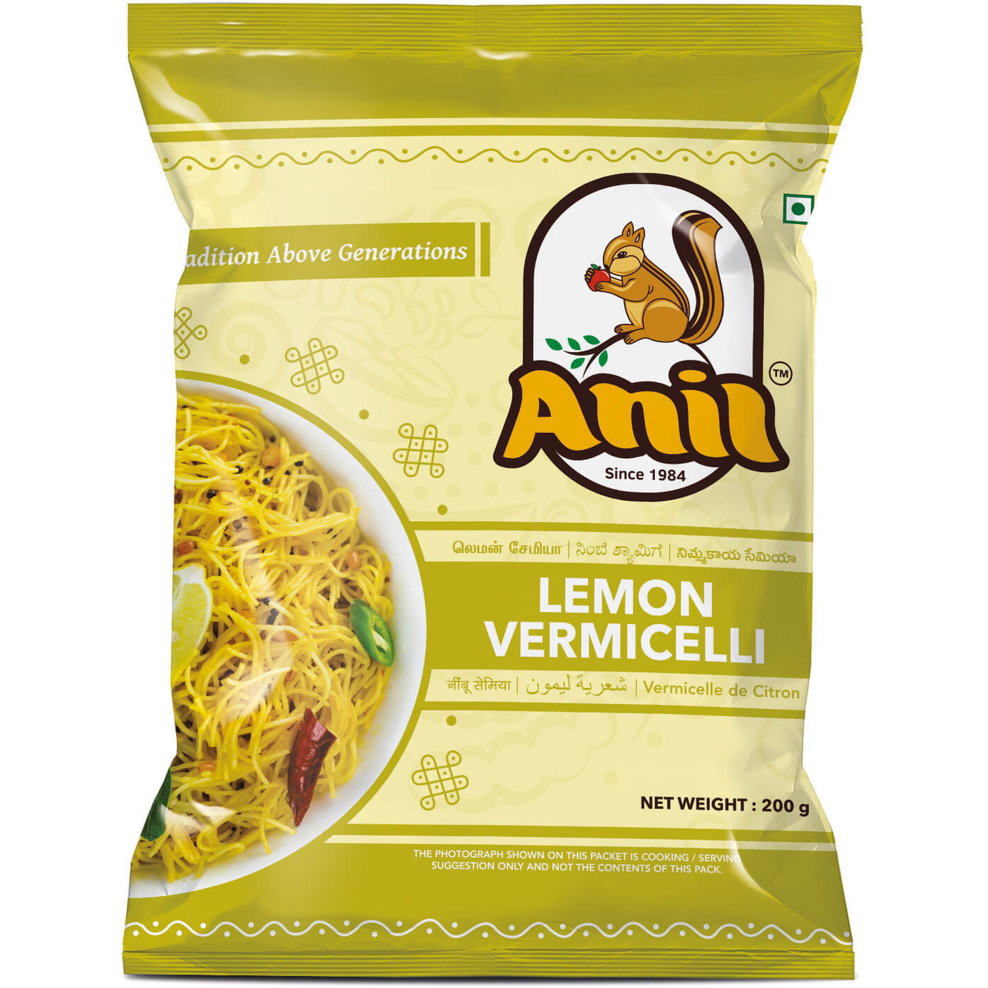 Case of 20 - Anil Lemon Vermicelli - 200 Gm (7 Oz)