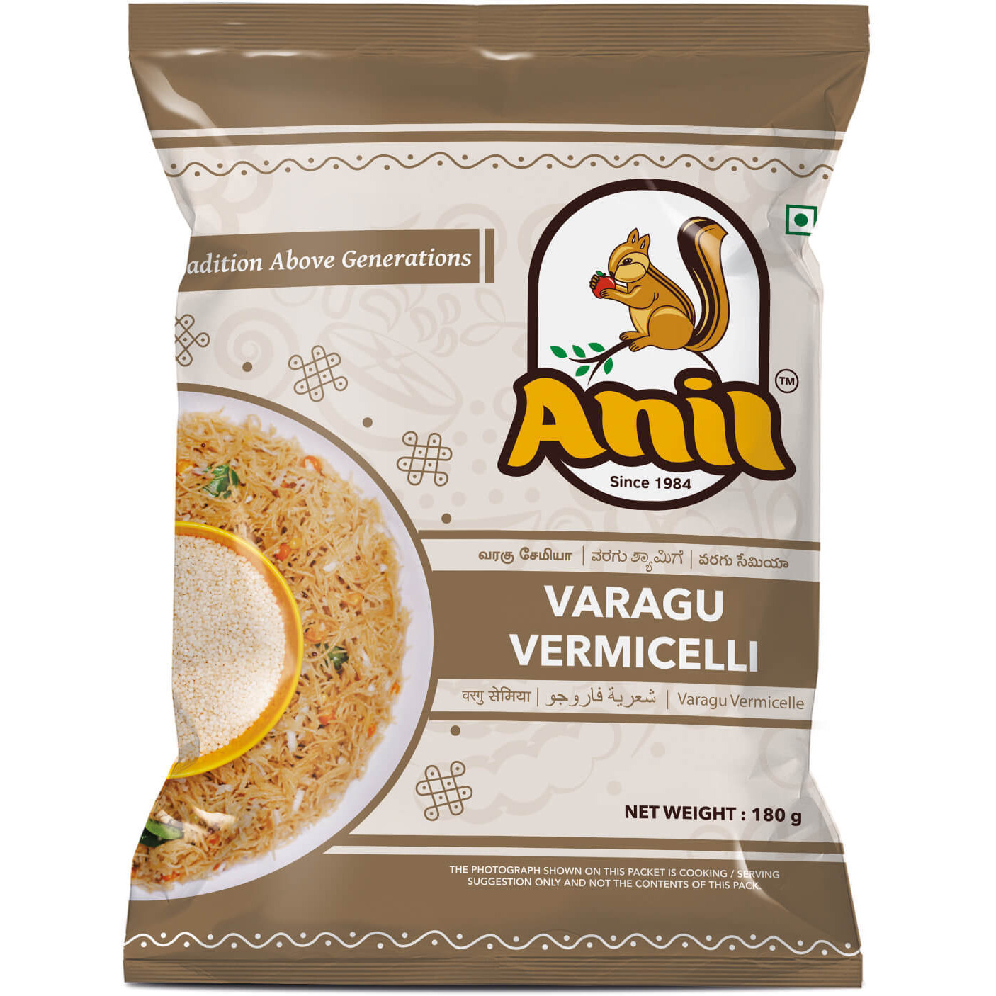 Anil Kodo Millet Vermicelli - 180 Gm (6.34 Oz)