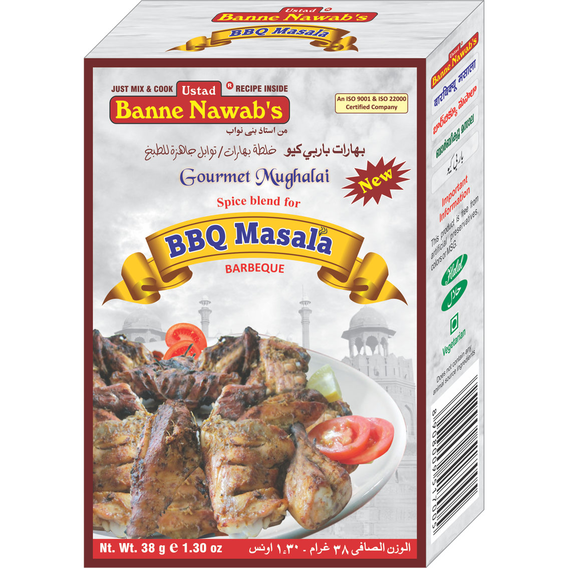 Case of 12 - Ustad Banne Nawab's Bbq Masala - 38 Gm (1.3 Oz)