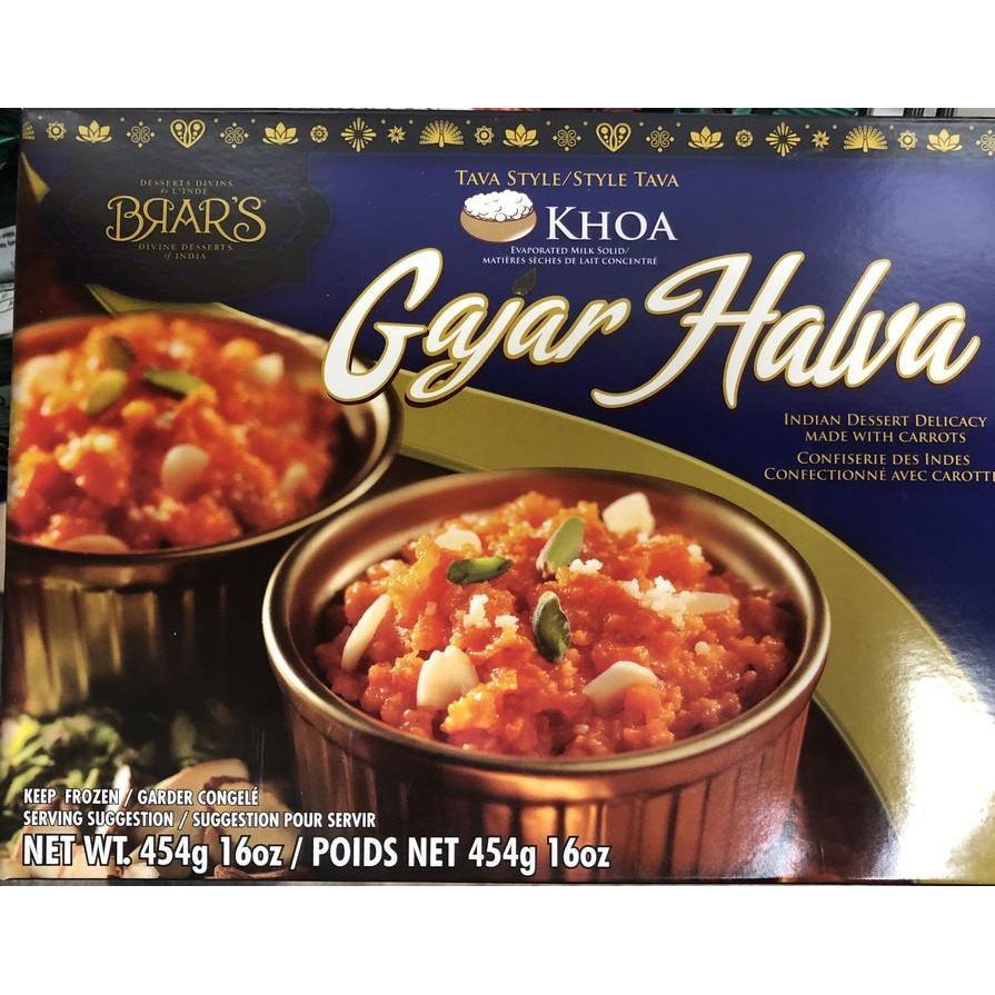 Brars Gajar Halva - 16 Oz