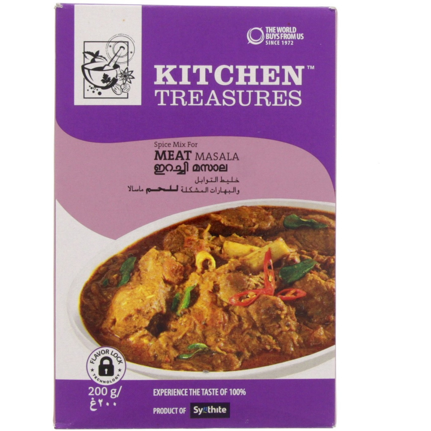 Kitchen Meat Masala - 200 G
