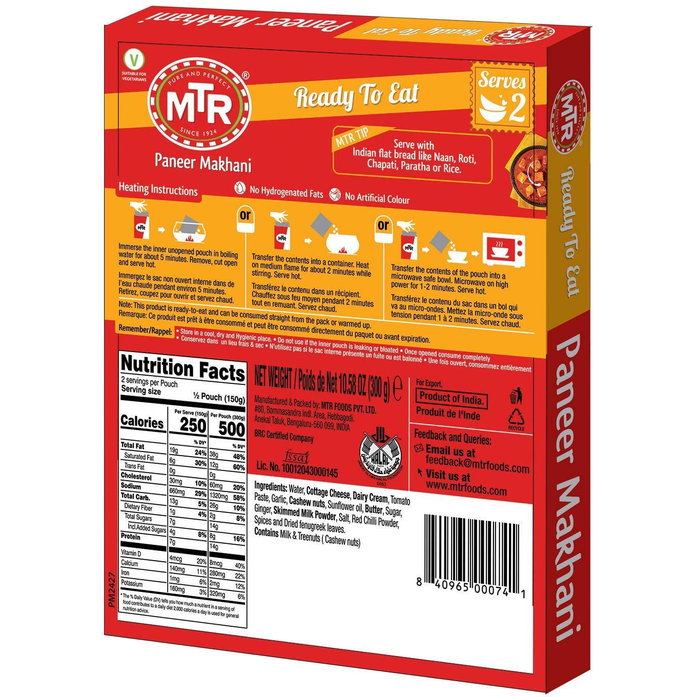 MTR Ready To Eat Paneer Makhani - 300 Gm (10.5 Oz)