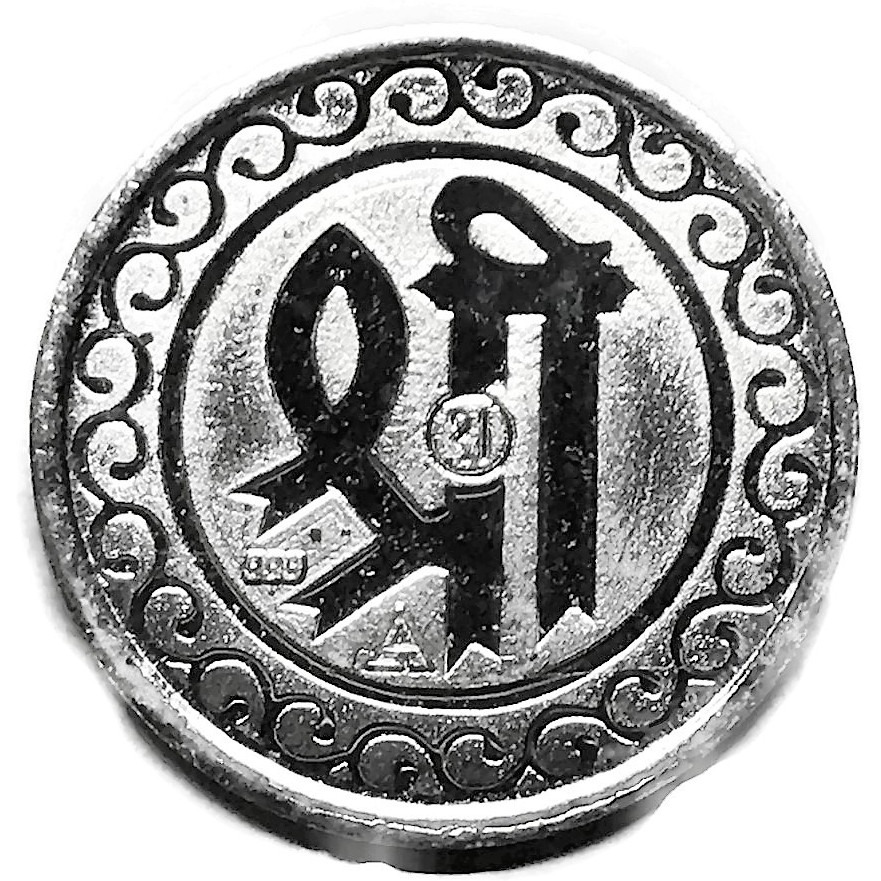 Ganesha Lakshmi/Laxmi Pure Silver (999) 5 Gram Coin (Set of Five Coin)