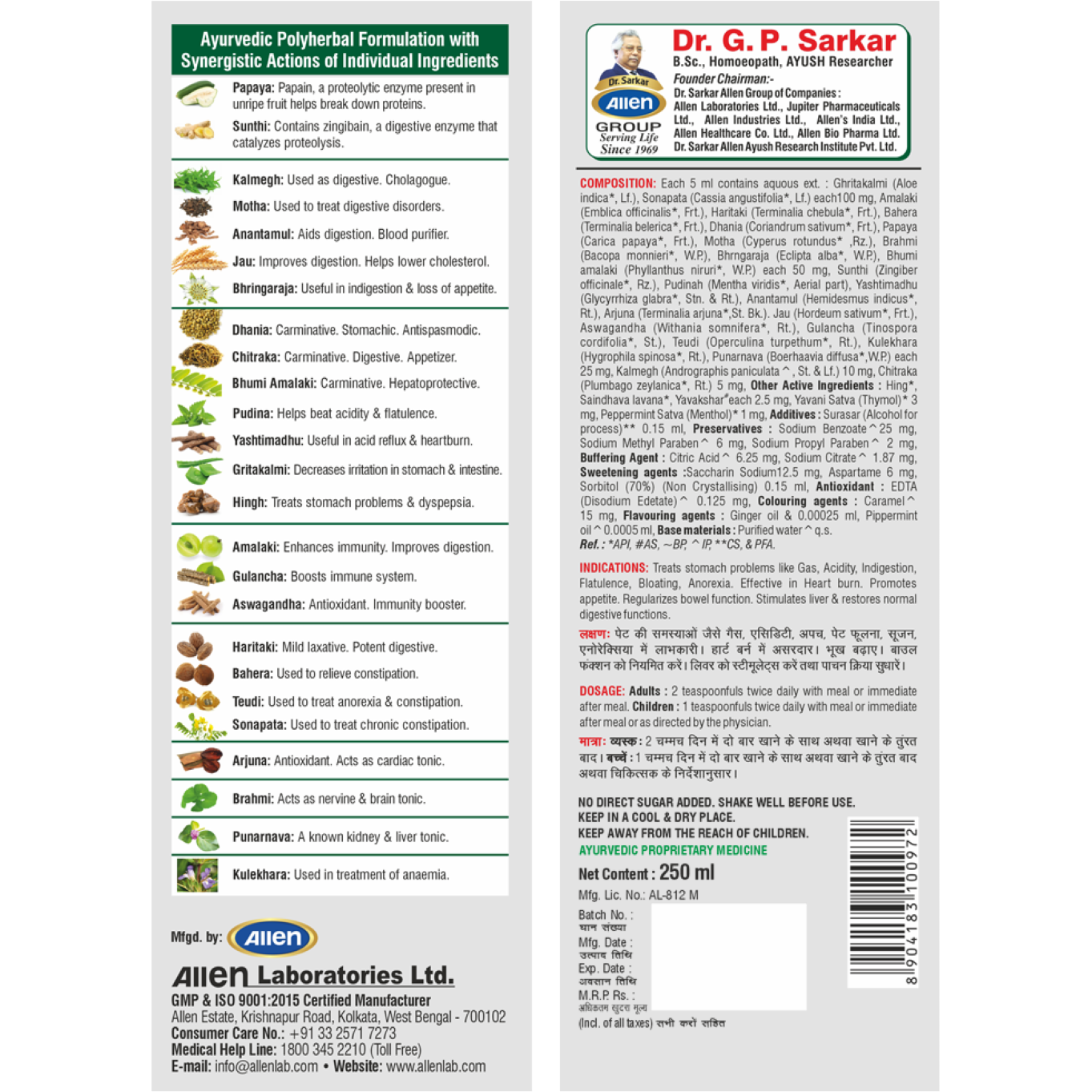 Allen Laboratories Allenzyme 250 ml (Pack of 3)