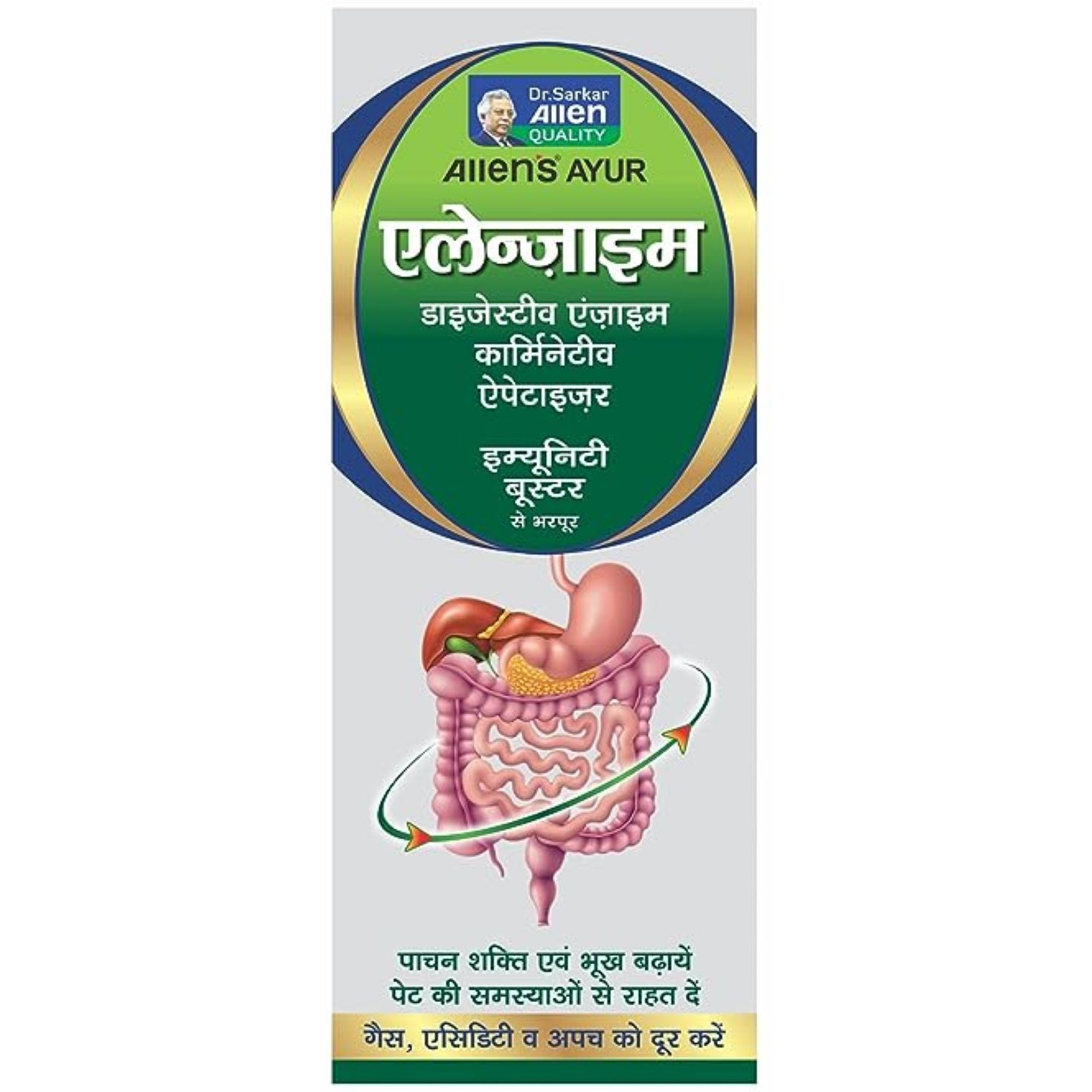 Allen Laboratories Allenzyme 450 ml