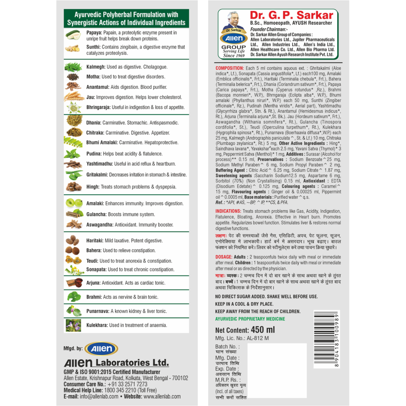 Allen Laboratories Allenzyme 450 ml