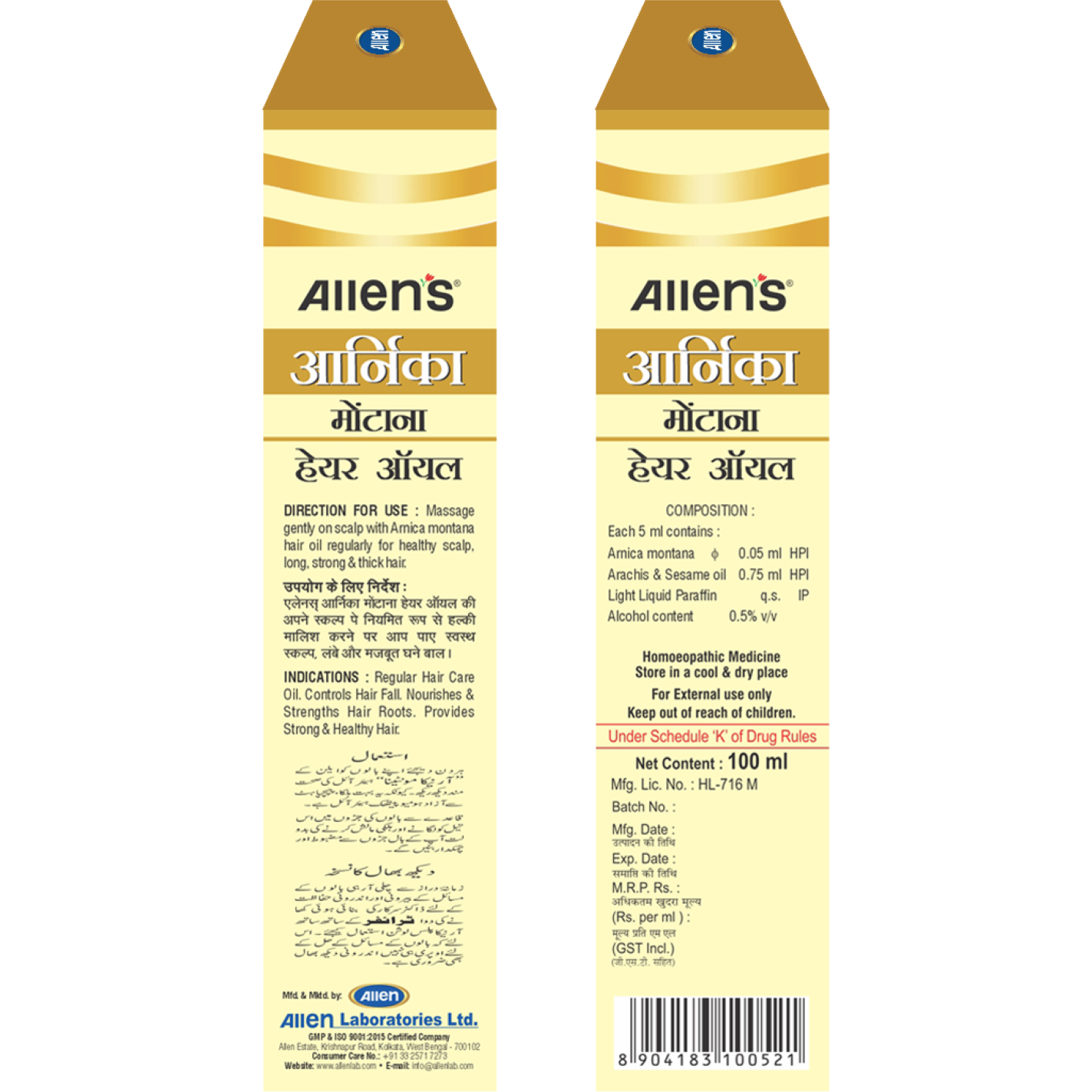 Allen Laboratories Arnica Montana Hair Oil 100 ml