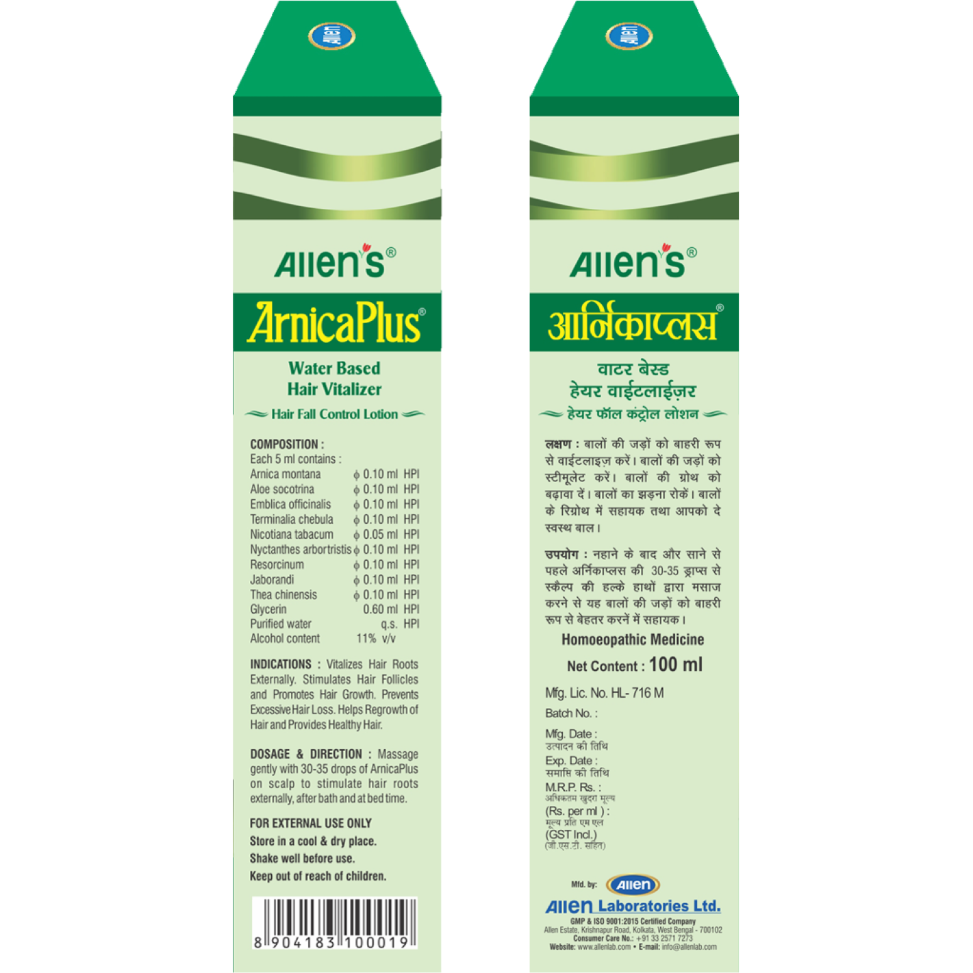 Allen Laboratories Arnica Plus Hair Root Vitalizer 100 ml