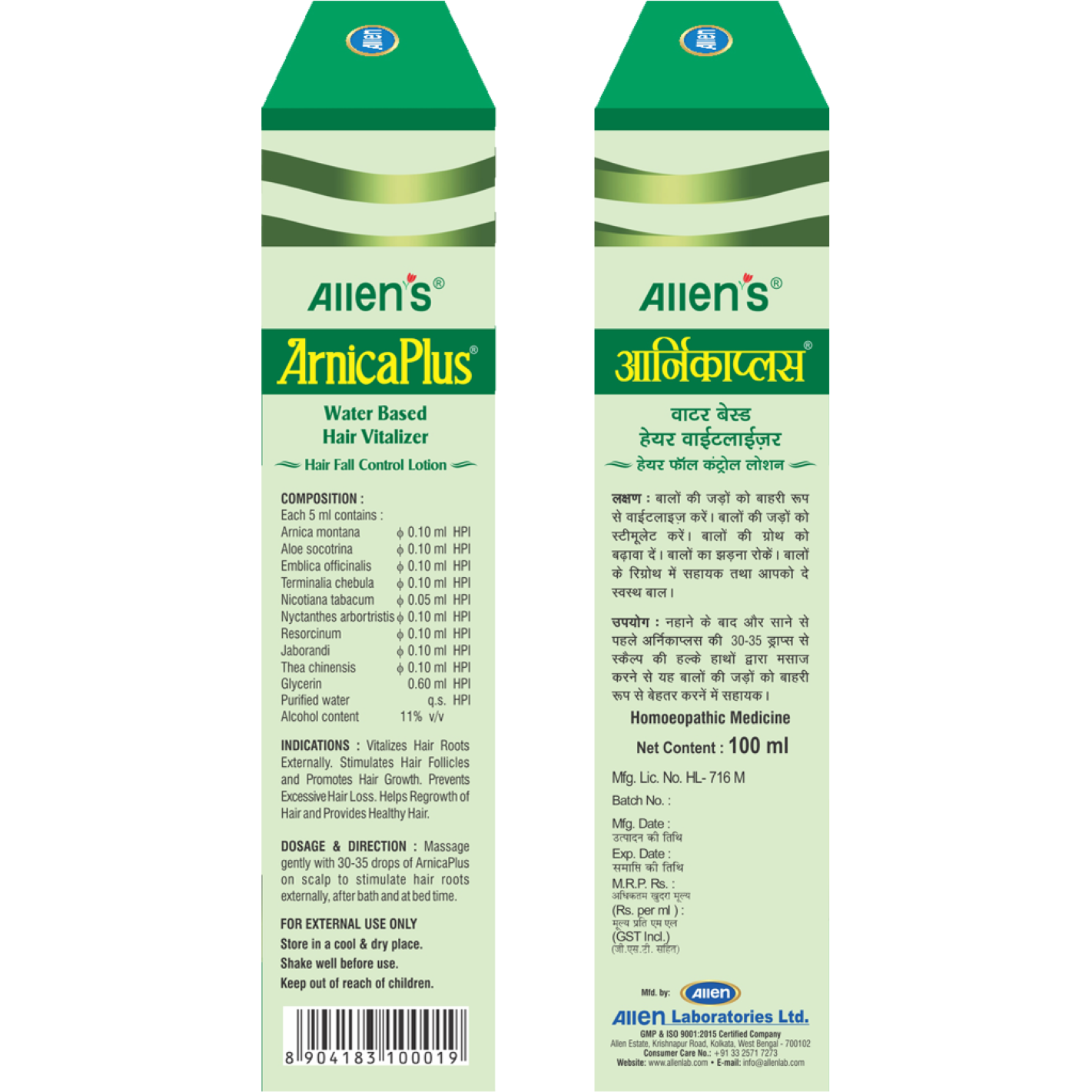 Allen Laboratories Arnica Plus Hair Root Vitalizer 100 ml (Pack of 2)