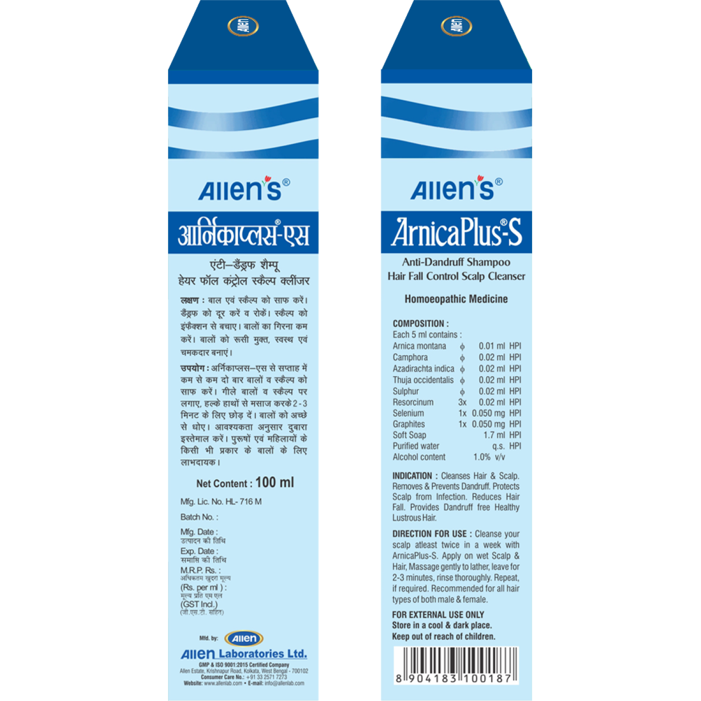 Allen Laboratories Arnica Plus S - Anti Dandruff Shampoo 100 ml (Pack of 2)