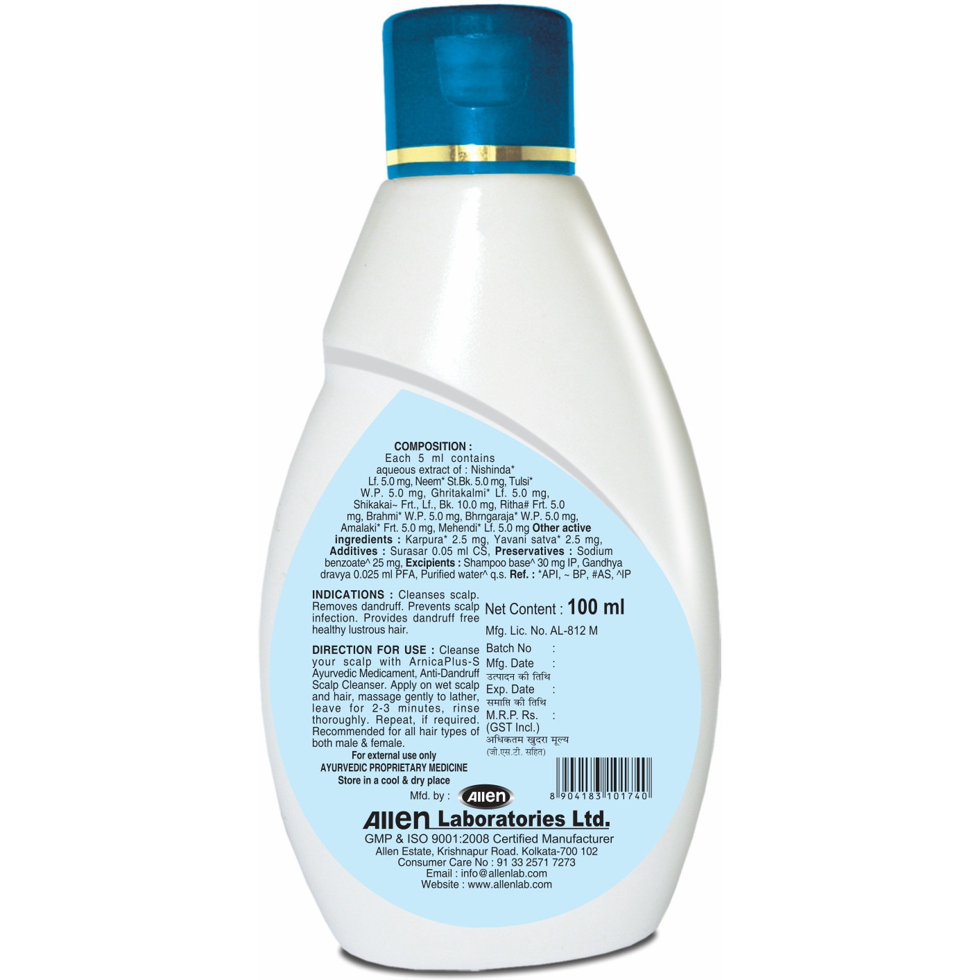 Allen Laboratories Arnika Plus -S Shampoo 100 ml