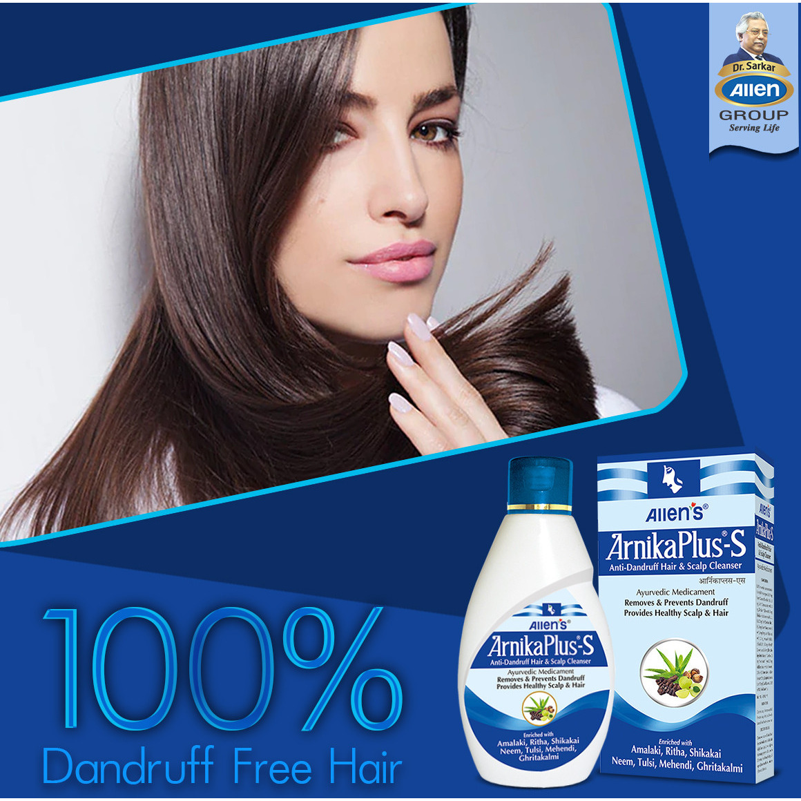 Allen Laboratories Arnika Plus -S Shampoo 100 ml (Pack of 3)