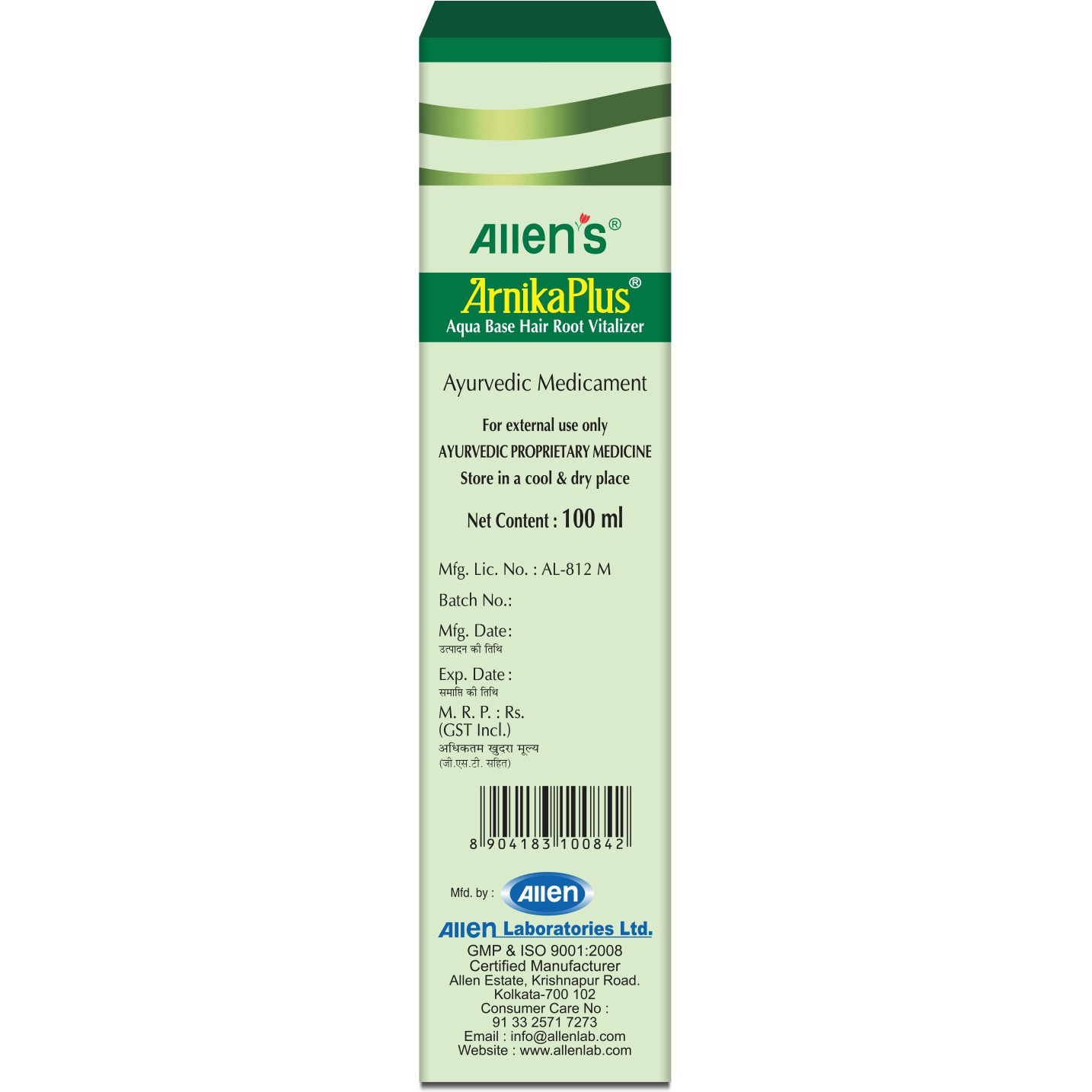 Allen Laboratories Arnika Plus Hair Root Vitalizer 100 ml (Pack of 2)