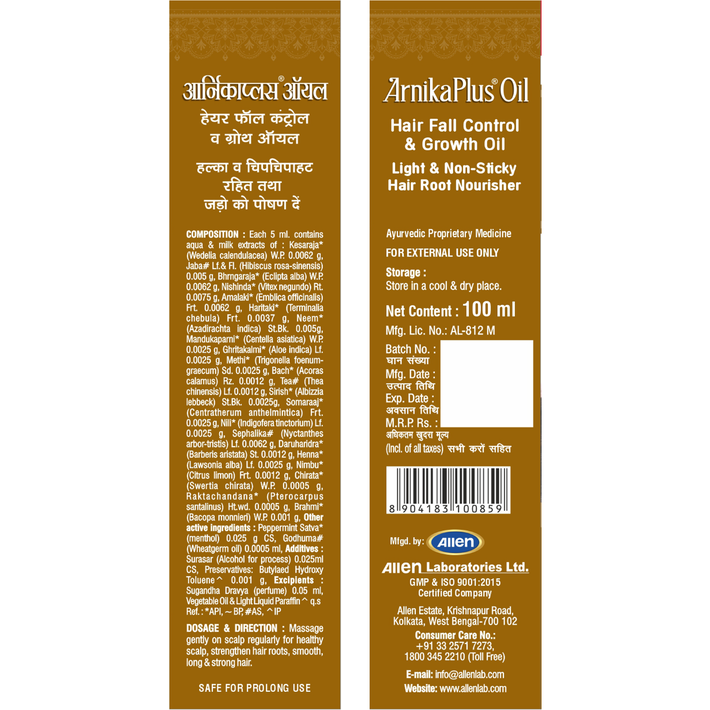 Allen Laboratories Arnika Plus Oil 100 ml
