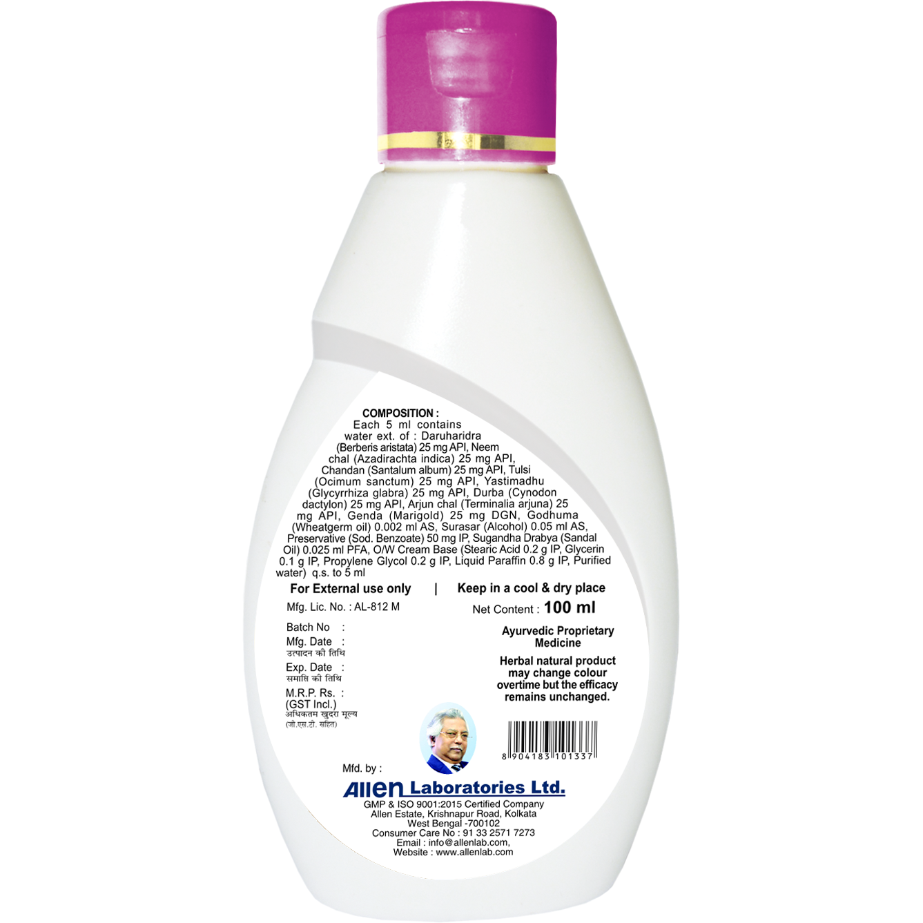 Allen Laboratories Body Lotion 100 ml (Pack Of 2)