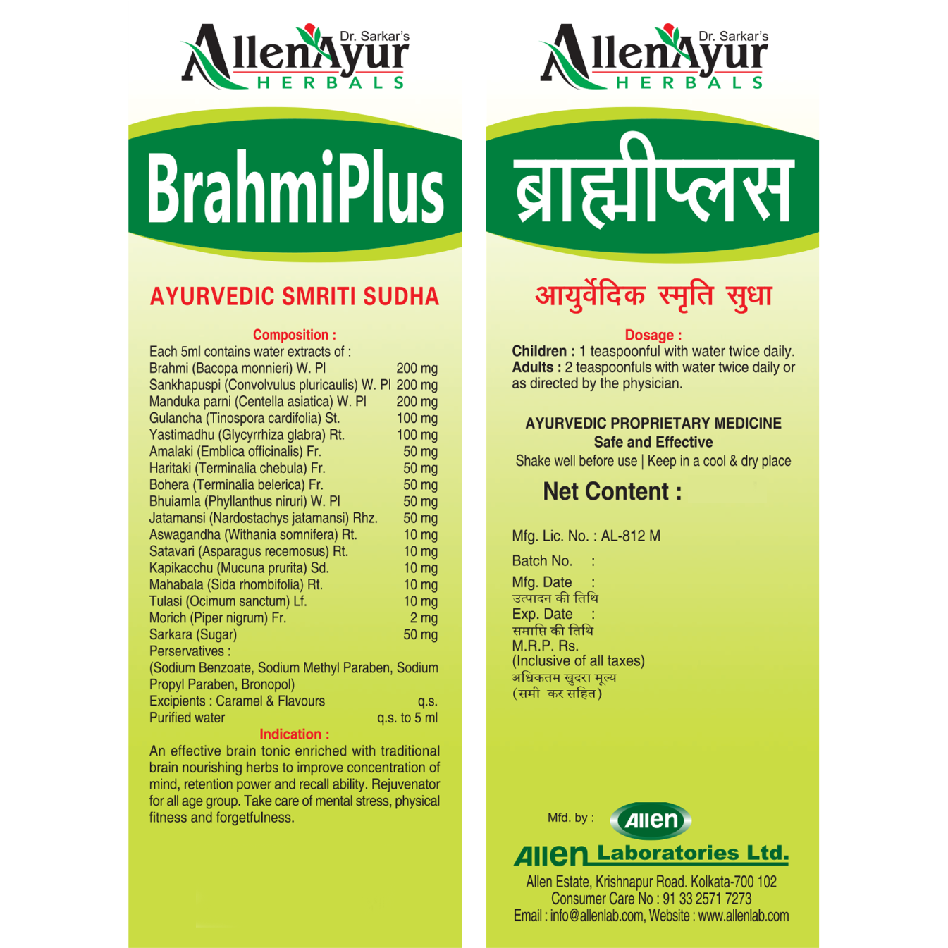 Allen Laboratories Brahmi Plus 200 ml
