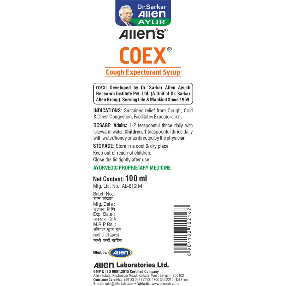 Allen Laboratories Coex 100 ml
