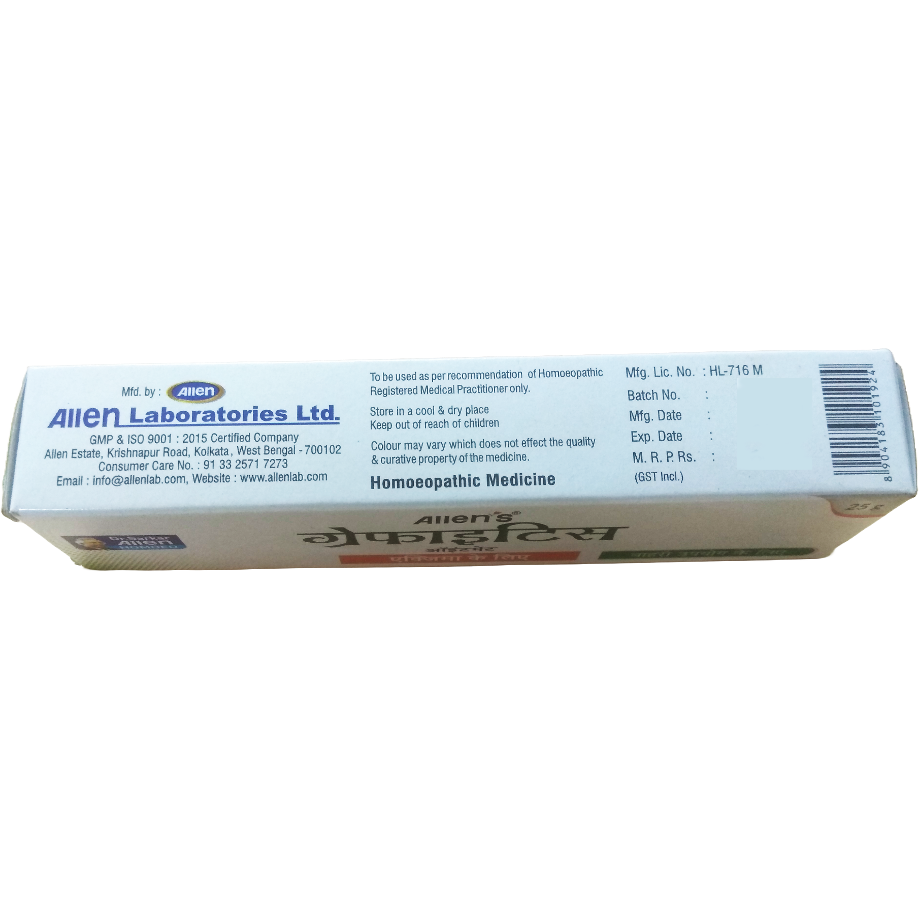 Allen Laboratories Graphitis Ointment 25 gm (Pack of 4)