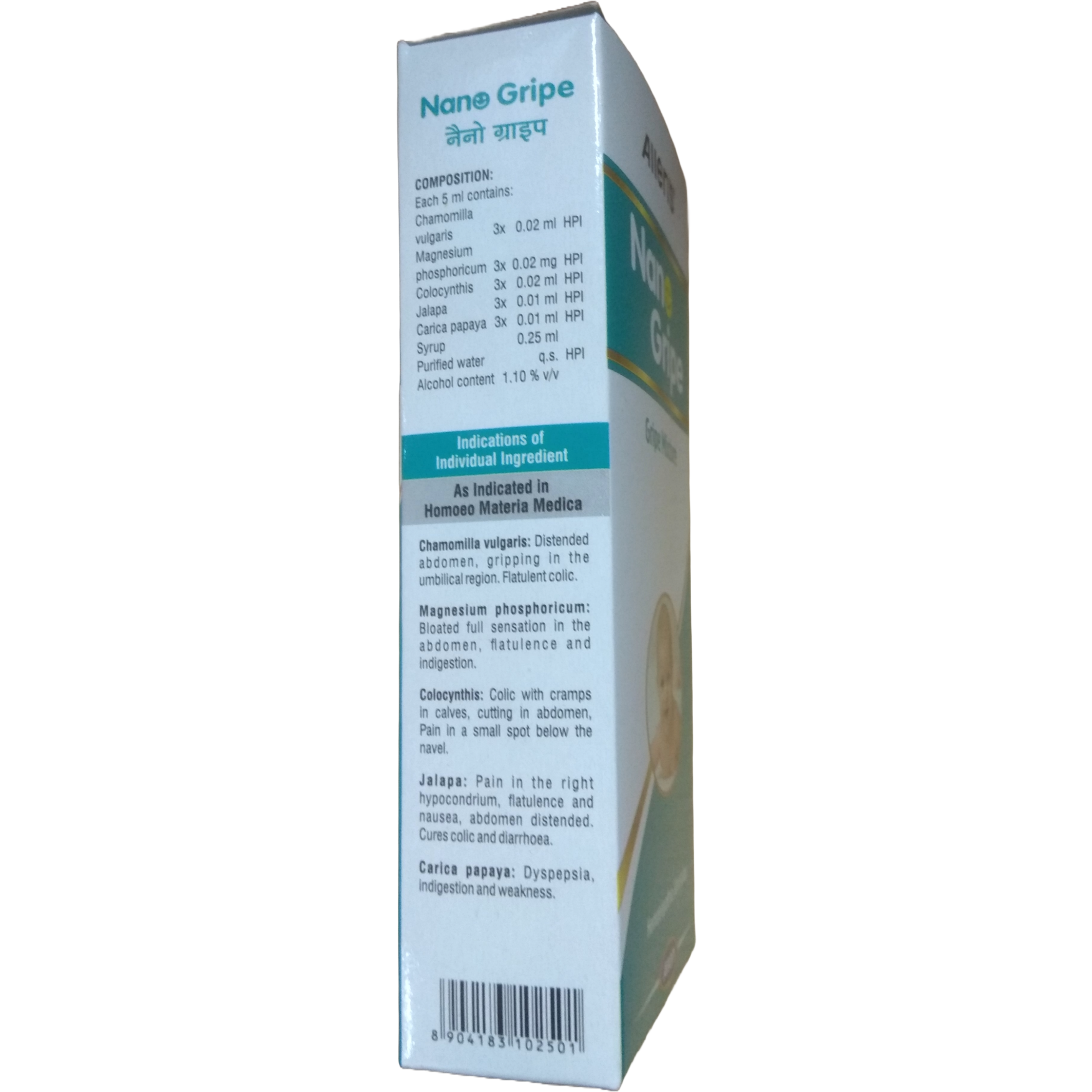 Allen Laboratories Nano Gripe Mixture 150 ml (Pack of 3)