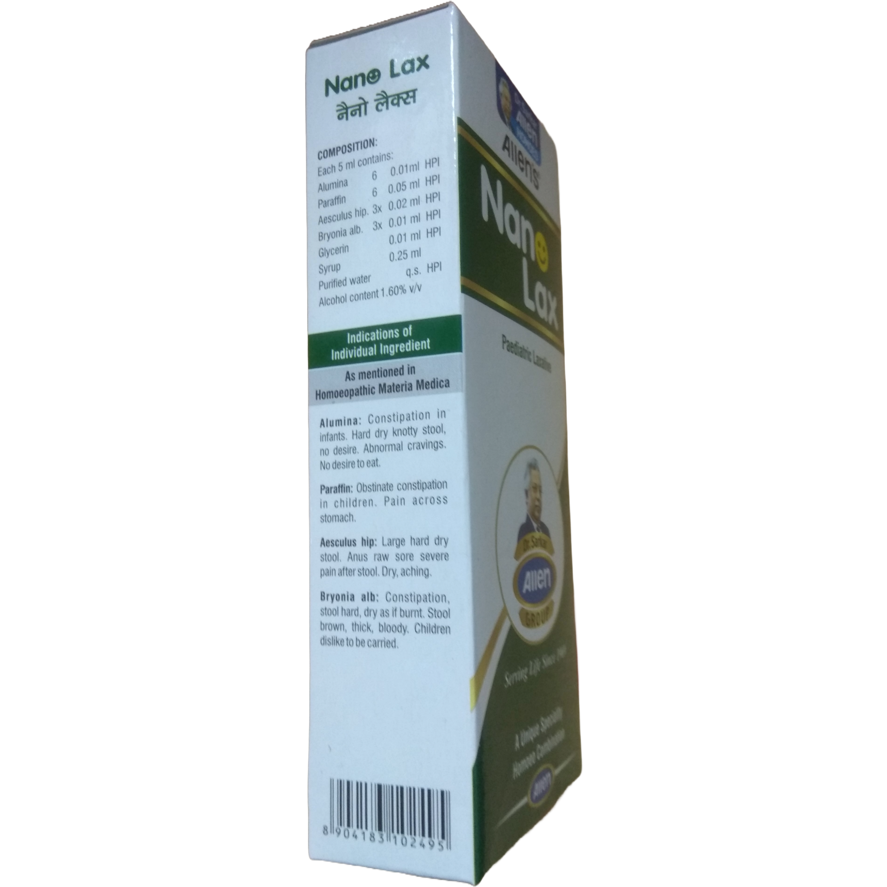 Allen Laboratories Nano Lax Paediatric Laxative 150 ml (Pack of 2)