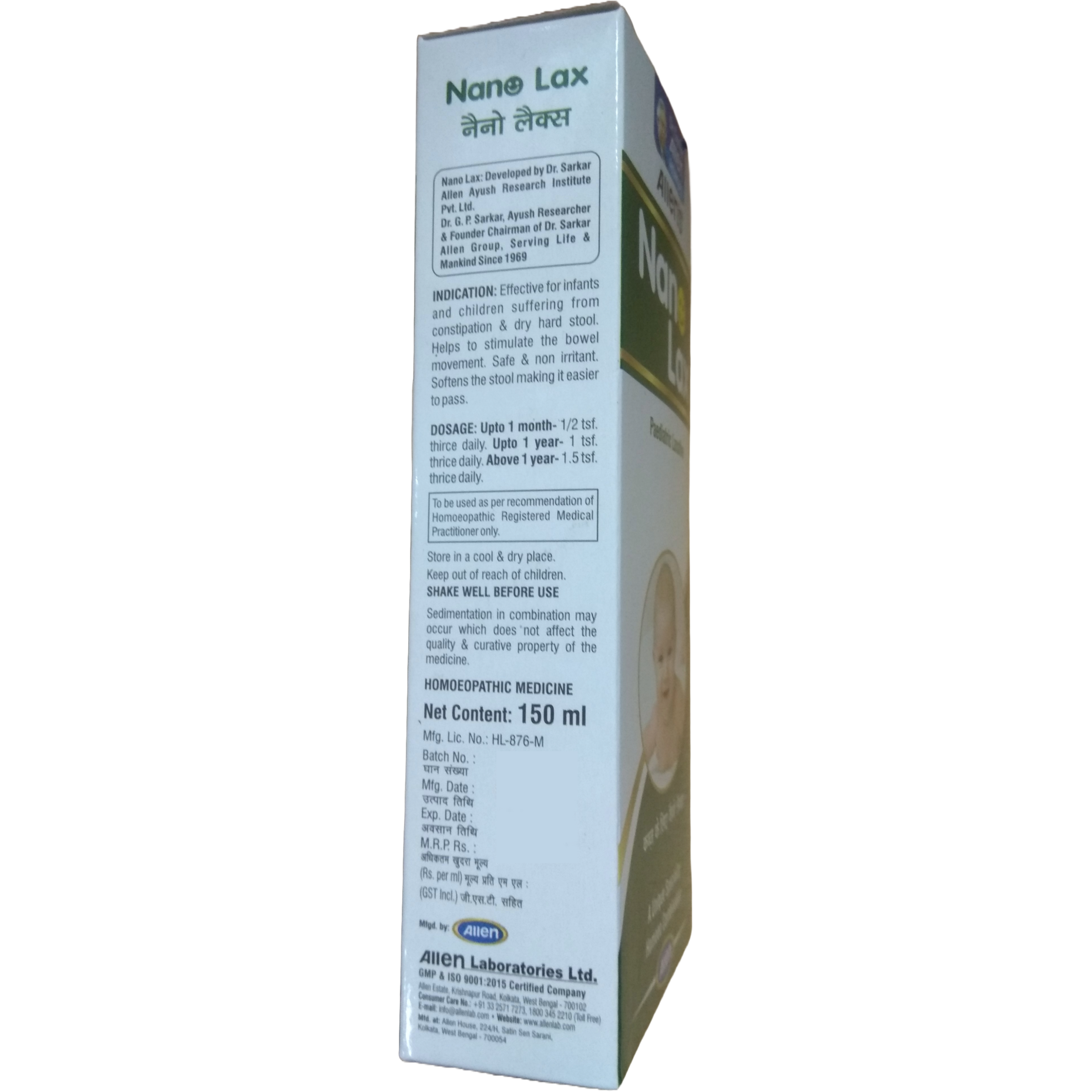 Allen Laboratories Nano Lax Paediatric Laxative 150 ml (Pack of 2)